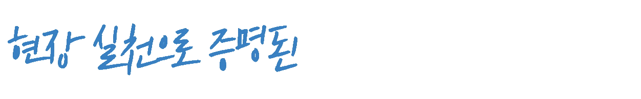세종 민주진보교육감이라면 진짜 실력 유우석